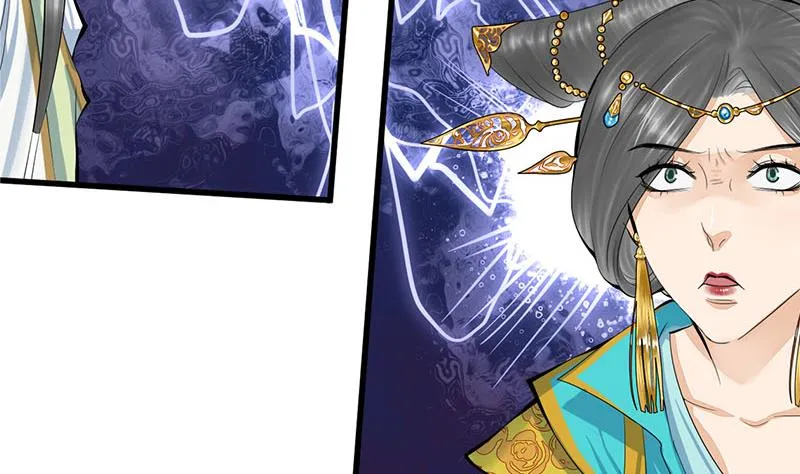 第三季 第254话 皇帝私心 第7页