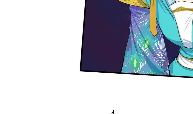 第三季 第254话 皇帝私心 第8页
