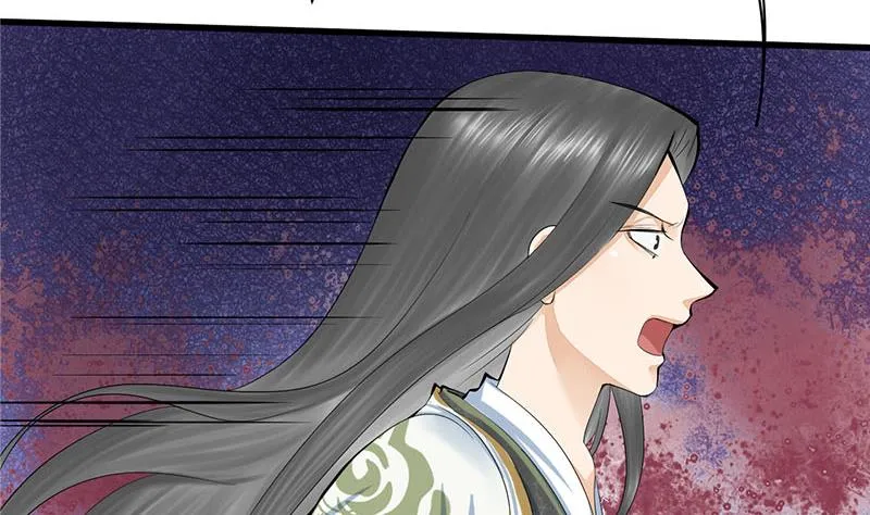 第三季 第254话 皇帝私心 第10页