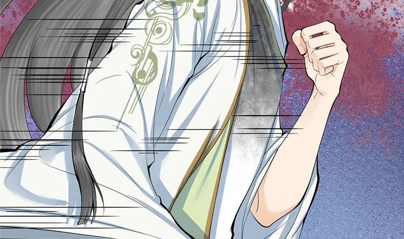 第三季 第254话 皇帝私心 第11页
