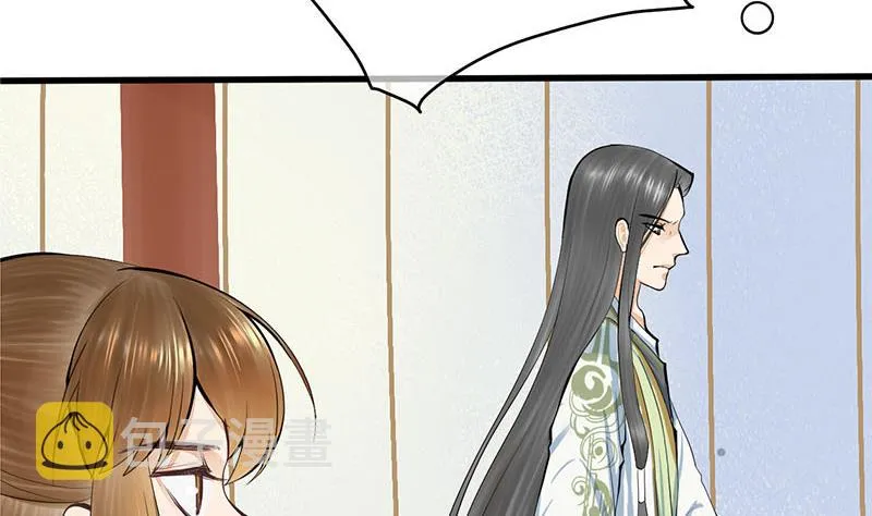 第三季 第254话 皇帝私心 第13页