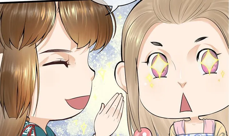 第三季 第254话 皇帝私心 第22页