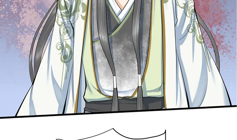 第三季 第254话 皇帝私心 第26页