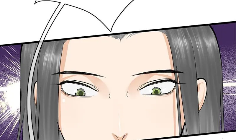 第三季 第254话 皇帝私心 第28页