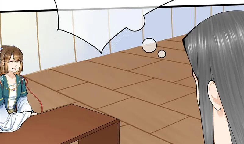 第三季 第254话 皇帝私心 第44页
