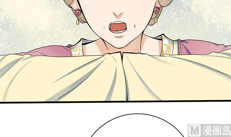第三季 第254话 皇帝私心 第51页