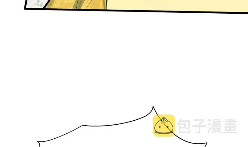 第三季 第254话 皇帝私心 第55页