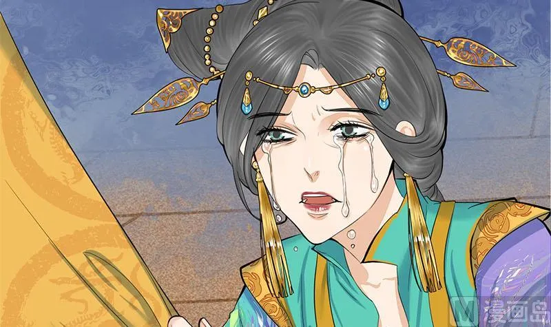 第三季 第254话 皇帝私心 第57页