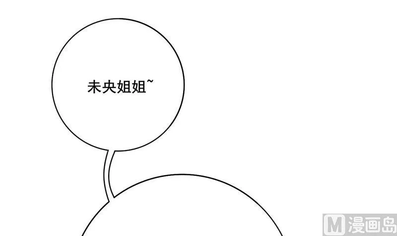 第三季 第255话 刺杀真相 第9页