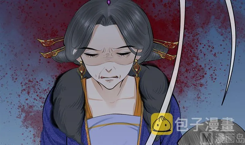第三季 第255话 刺杀真相 第18页