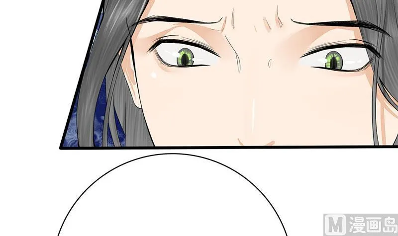 第三季 第255话 刺杀真相 第27页