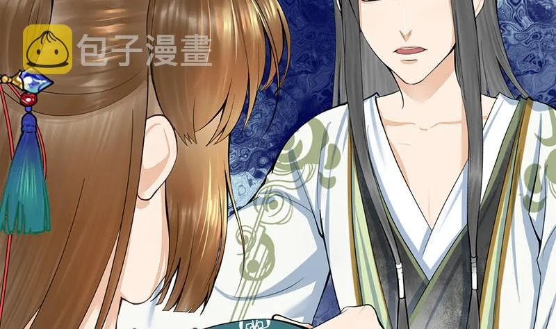 第三季 第255话 刺杀真相 第29页