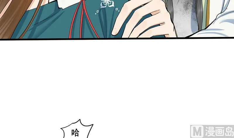 第三季 第255话 刺杀真相 第30页