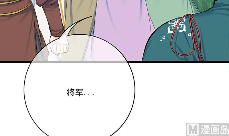 第三季 第255话 刺杀真相 第63页