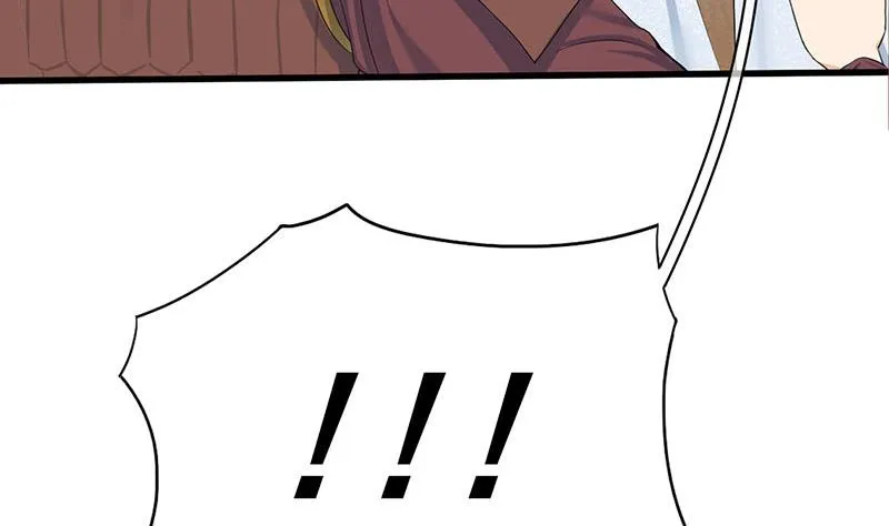 第三季 第256话 魏国夫人 第5页