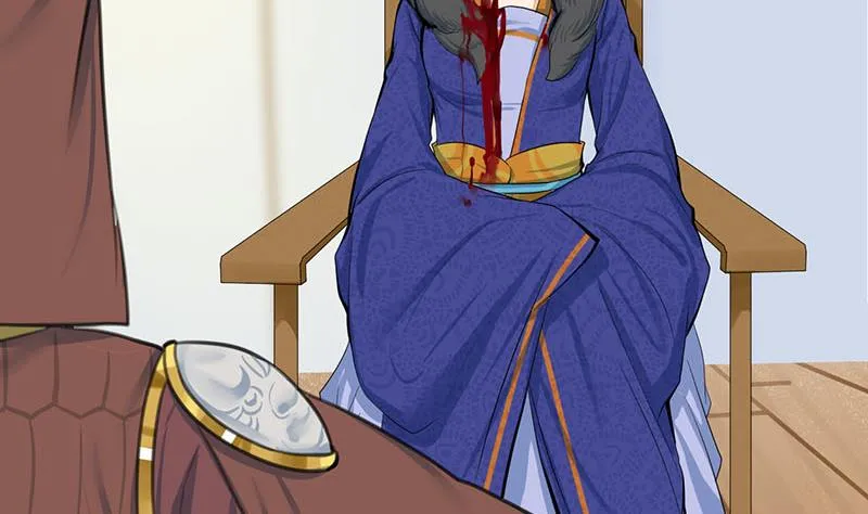第三季 第256话 魏国夫人 第7页