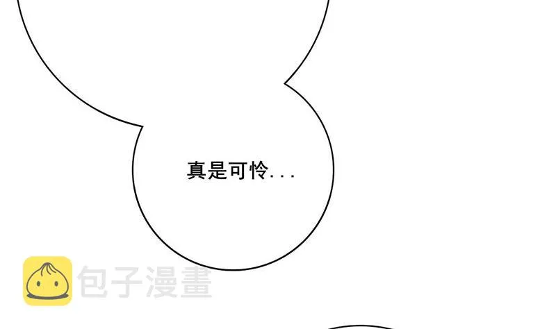 第三季 第256话 魏国夫人 第49页