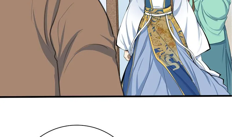 第三季 第257话 敏德相迎 第16页