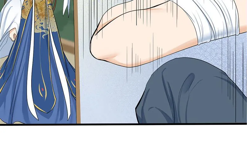第三季 第257话 敏德相迎 第28页