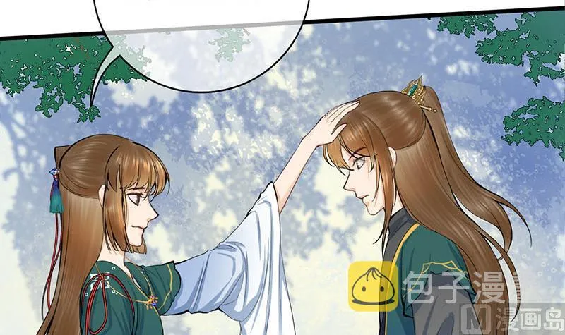 第三季 第257话 敏德相迎 第51页