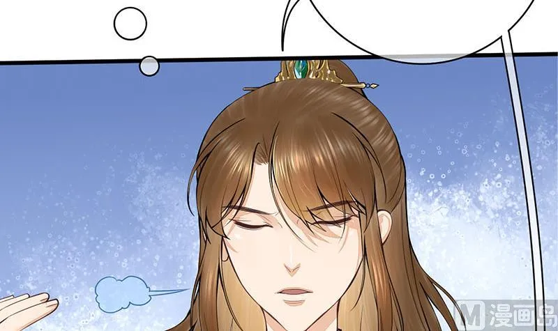 第三季 第257话 敏德相迎 第63页