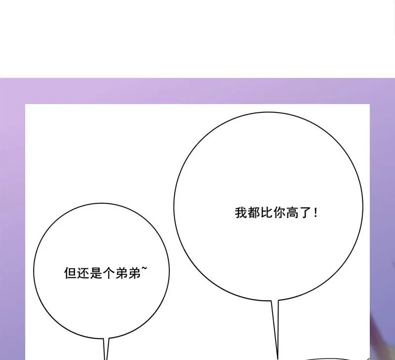 第三季 第257话 敏德相迎 第68页