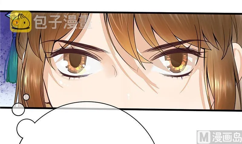 第三季 第258话 疯癫的大夫人 第15页