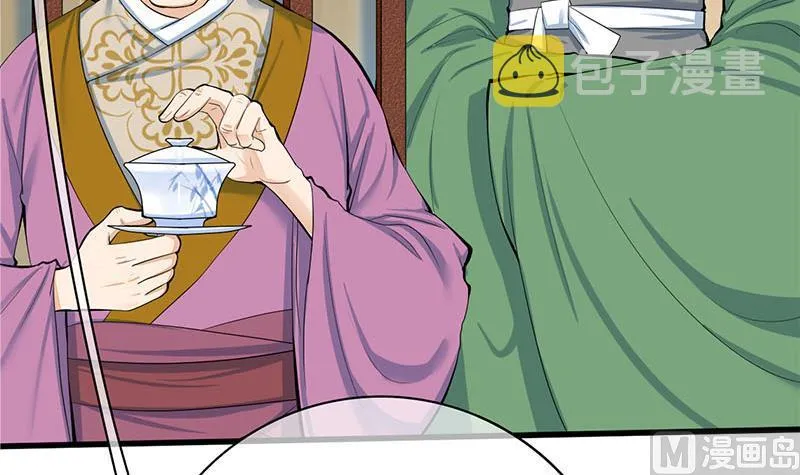 第三季 第258话 疯癫的大夫人 第18页