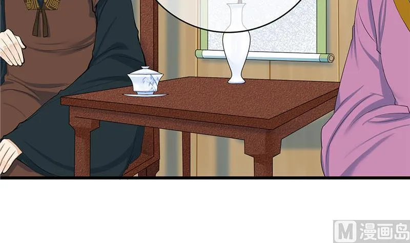 第三季 第258话 疯癫的大夫人 第24页