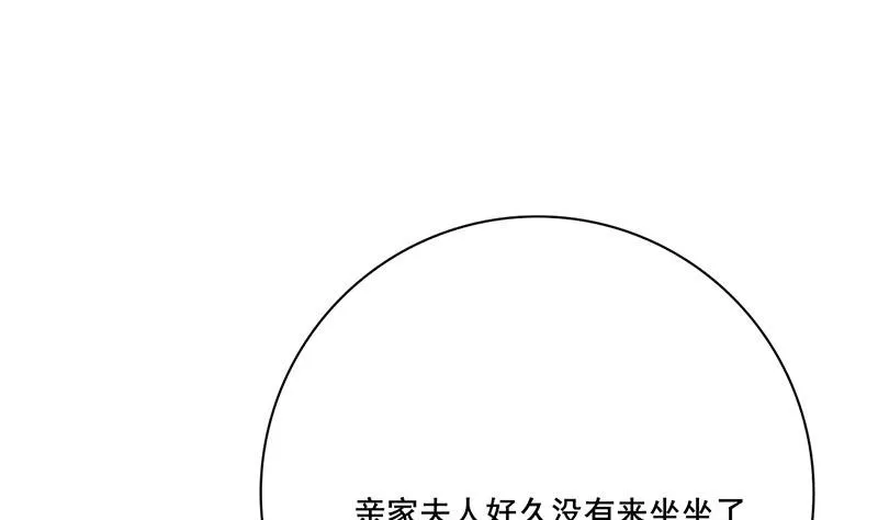 第三季 第258话 疯癫的大夫人 第25页