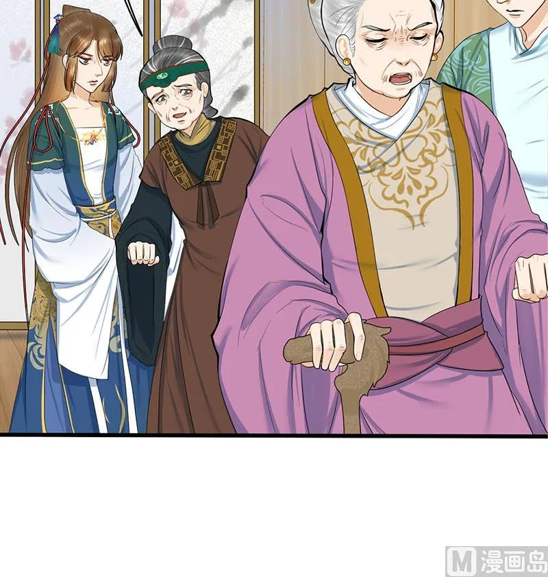 第三季 第258话 疯癫的大夫人 第39页