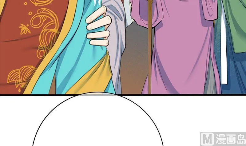 第三季 第258话 疯癫的大夫人 第45页