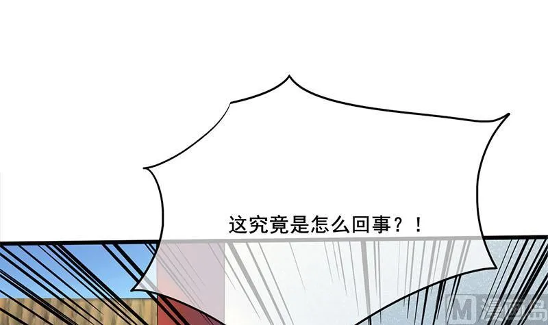 第三季 第258话 疯癫的大夫人 第54页