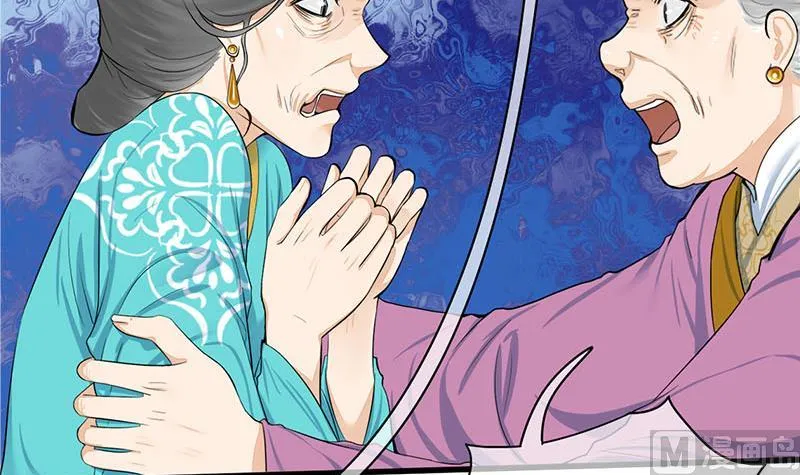 第三季 第259话 强抢蒋氏 第12页