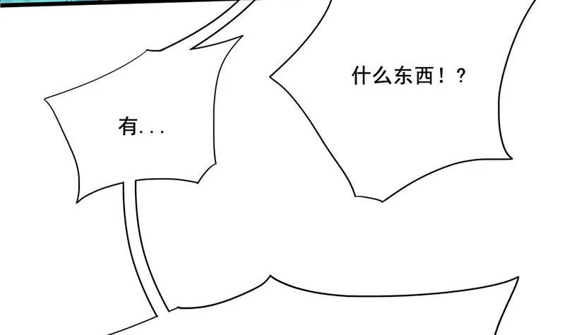 第三季 第259话 强抢蒋氏 第13页