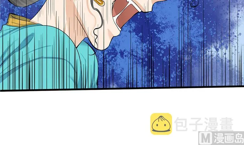 第三季 第259话 强抢蒋氏 第15页