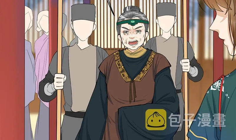 第三季 第259话 强抢蒋氏 第31页