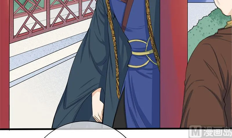 第三季 第259话 强抢蒋氏 第51页