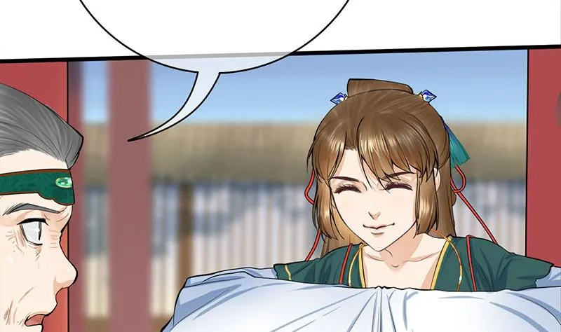 第三季 第259话 强抢蒋氏 第56页