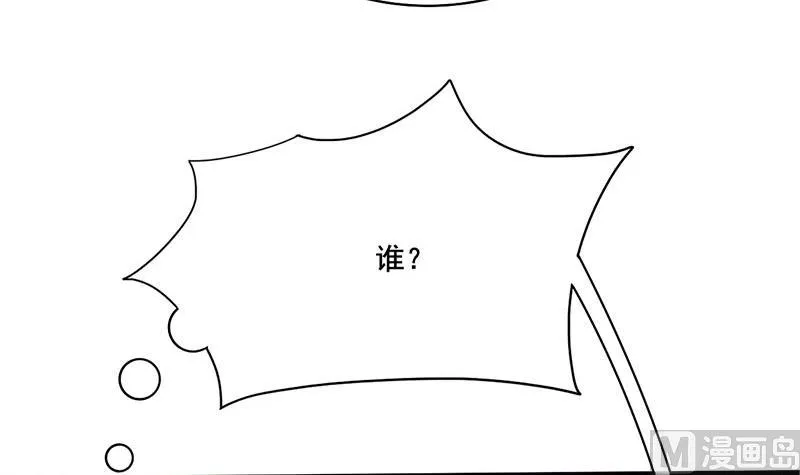 第三季 第260话 李长乐归来 第63页