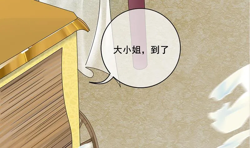 第三季 第261话 楚楚可怜 第5页