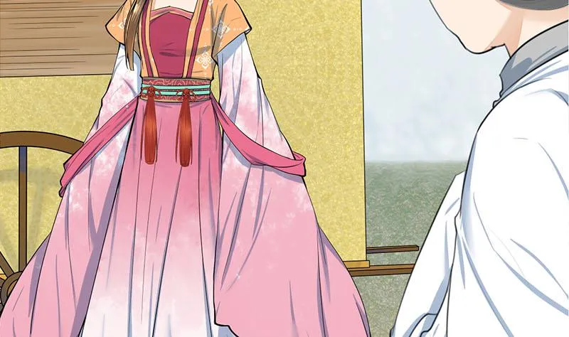 第三季 第261话 楚楚可怜 第8页