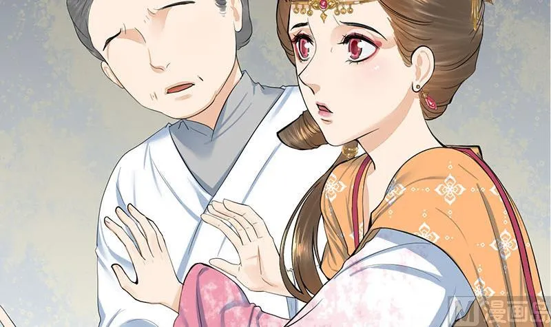 第三季 第261话 楚楚可怜 第12页