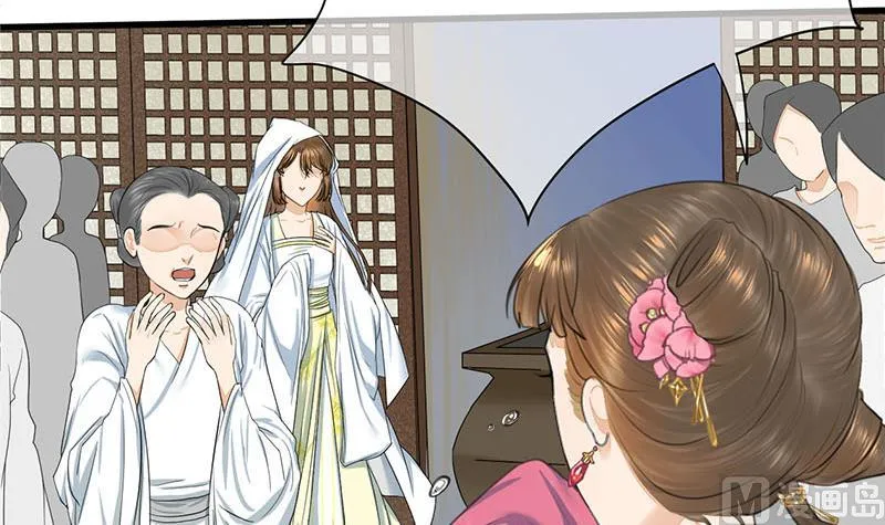 第三季 第261话 楚楚可怜 第18页
