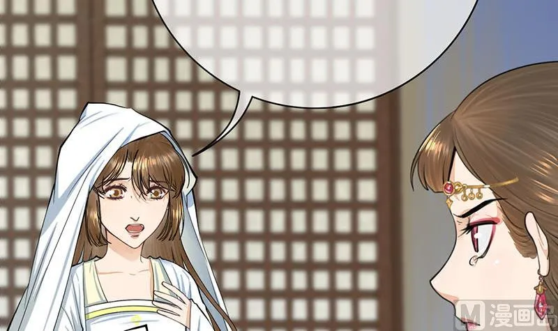 第三季 第261话 楚楚可怜 第21页