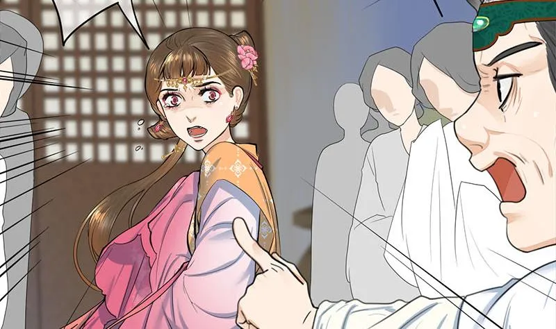 第三季 第261话 楚楚可怜 第34页