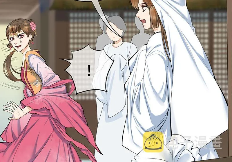 第三季 第261话 楚楚可怜 第41页