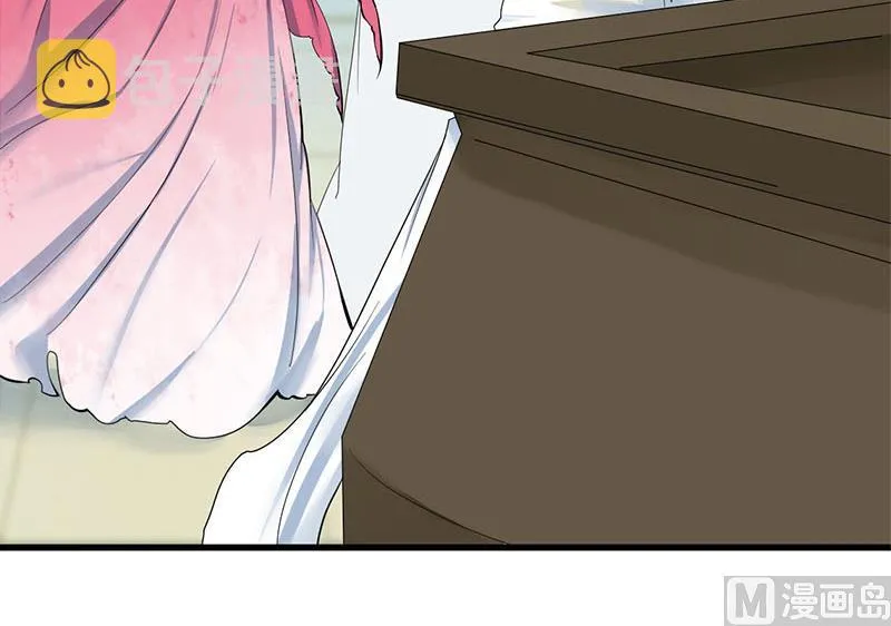 第三季 第261话 楚楚可怜 第42页