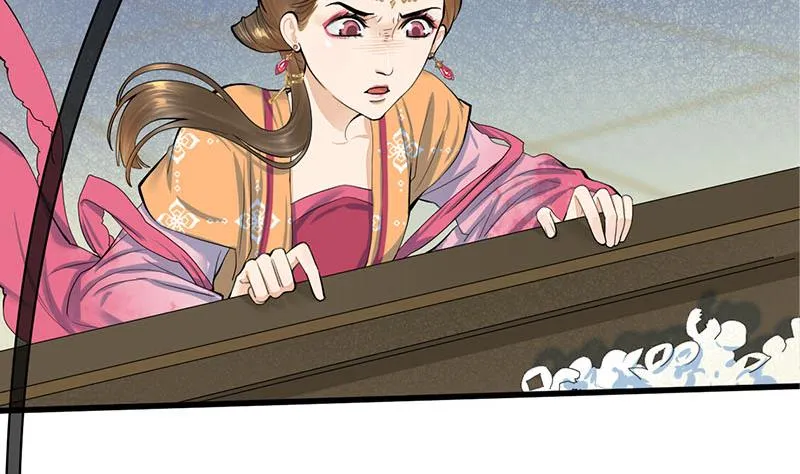 第三季 第261话 楚楚可怜 第47页