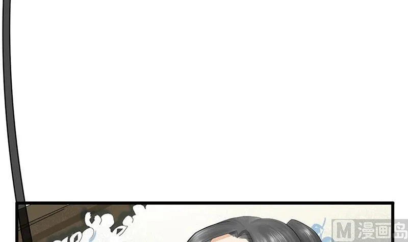 第三季 第261话 楚楚可怜 第48页